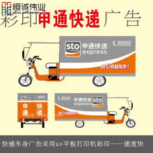 2019uv打印機(jī)價(jià)格 報(bào)價(jià) uv打印機(jī)批發(fā) 第29頁(yè) 印刷網(wǎng)